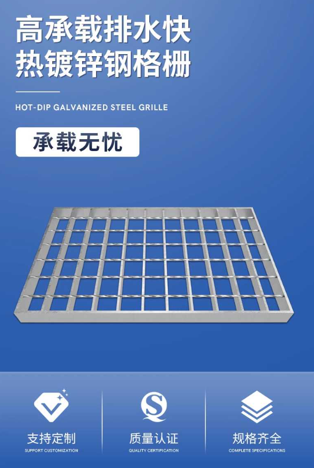 南平镀锌钢格栅盖板展示